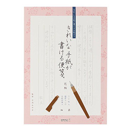 Stationery Hosokei Floral Write A Green Beautiful Letter Dokodemo