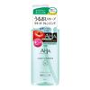 BCL 클렌징리서치 리퀴드 클렌징 오일프리 200ml