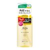 BCL 클렌징리서치 오일클렌징 포어클리어 200ml