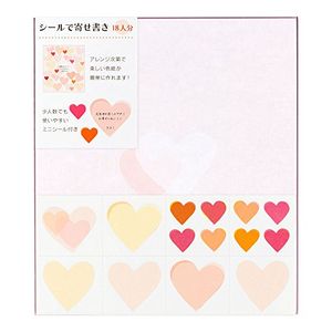 Green Color paper with stickers, heart pattern
