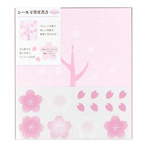 綠色用彩色紙密封櫻桃圖案