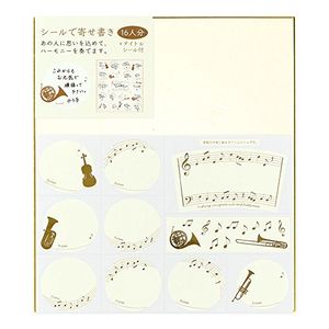 Green Color paper with stickers, harmony pattern