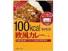 My Size European Curry