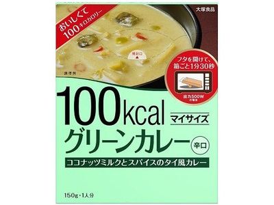 My size green curry