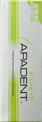Apadent 敏感型