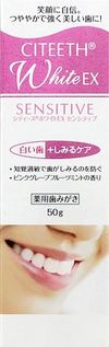 CITTETH WHITE EX 센시티브