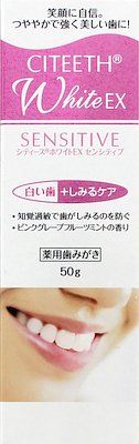 CITTETH WHITE EX 센시티브
