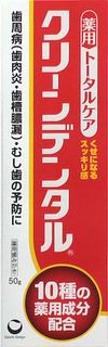 护龈防牙周炎牙膏