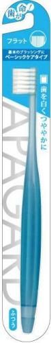 Apagado beauty Shiraha brush flat