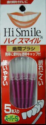High Smile interdental brush