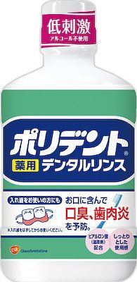 Poridento口腔沖洗