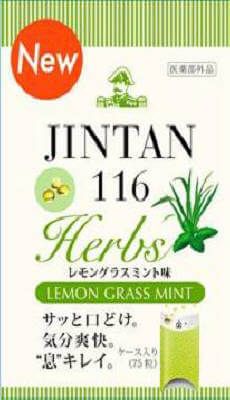 JINTAN116香草柠檬草