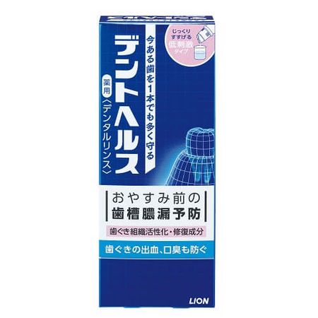 Dent health medicated dental rinse