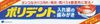 Polident 假牙刷