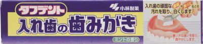 小林製薬 タフデント入れ歯の歯みがき