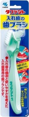 小林製藥 Tafudento假牙牙刷