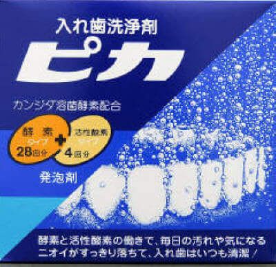 Rohto denture cleaning agents Pika