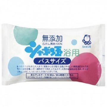 Shabondama Bath Soap (Bath Size)