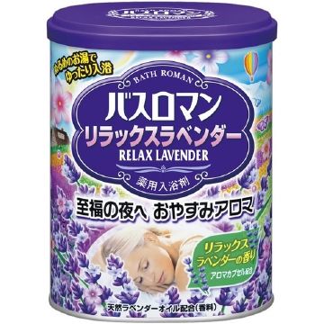 バスロマンスキンケアシコン