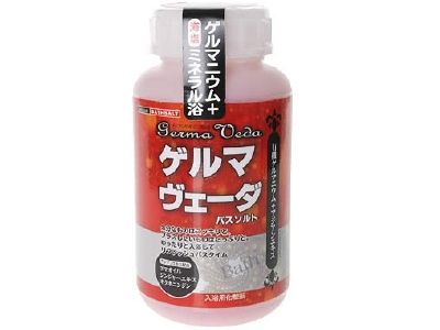 루마 베다 병