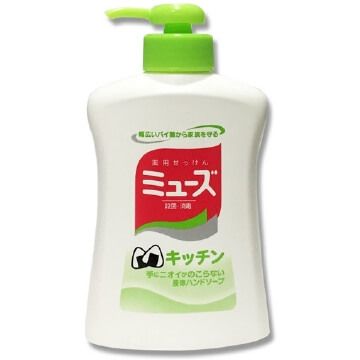 新廚房繆斯體