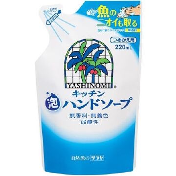 Yashinomi厨房泡沫洗手肥皂再