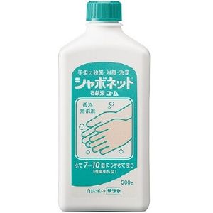 Savonette Soap Liquid Yu-Mu