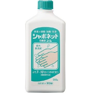 シャボネット石鹸液ユ・ム