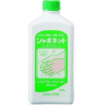 シャボネットゴールドグリーン