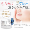 Self Future Silky Cover Oil Block 28g