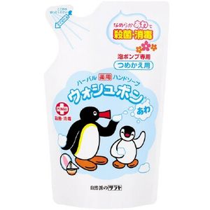 Woshubon S型筆芯