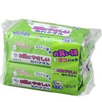 Salva Skin-Friendly Wet Wipes (Pack of 2)