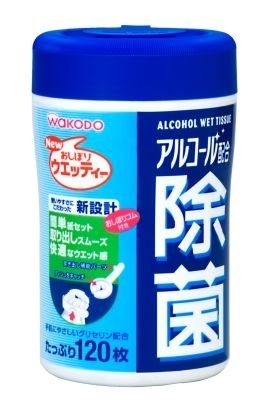 Wakodo - Disinfectant Wet Tissues