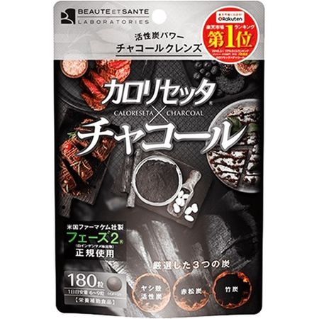 カロリセッタ×チャコール 180粒