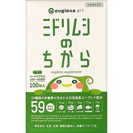 The Power 100 capsules of Euglena