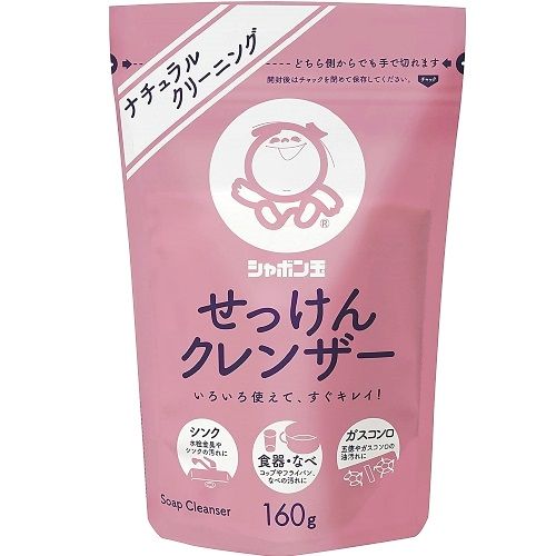 シャボン玉せっけんクレンザー 160G