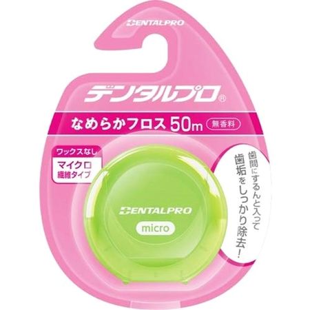 Dental Pro 超細纖維無蠟牙線 50米