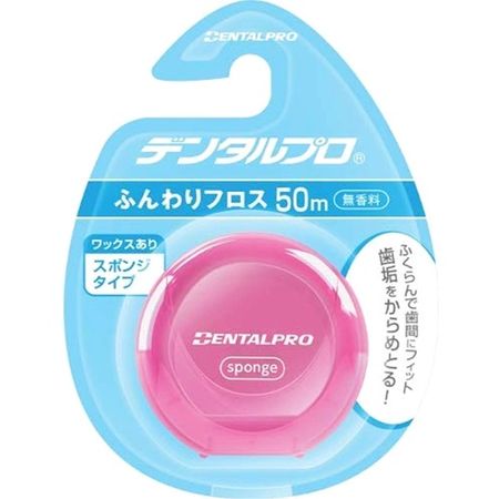 Dental Pro Soft Floss 50m