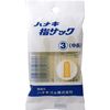 ハナキ 指サック 中長 アメ色 2本