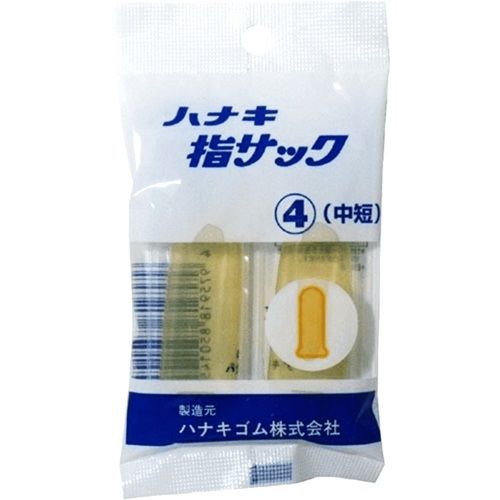 ハナキ 指サック 中短 アメ色 2本