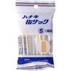 ハナキ 指サック 細長 アメ色 2本