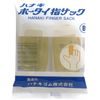 ハナキ ホータイ指サック サイズB 2本