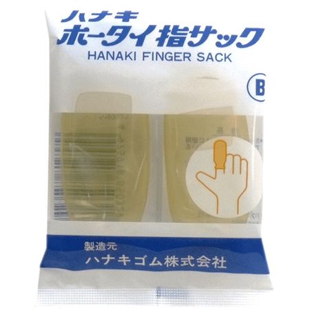 Hanaki Bandai Finger Sleeves Size B 2 Pieces