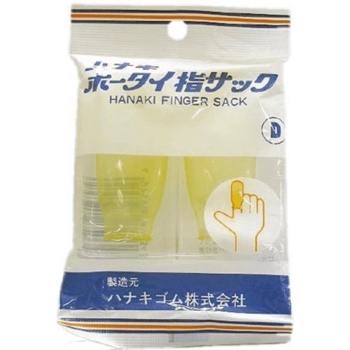 ホータイ指サック D 2本