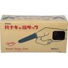 家庭用指サック 太短 20本