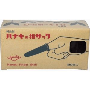 家用手指套，厚且短，20 件