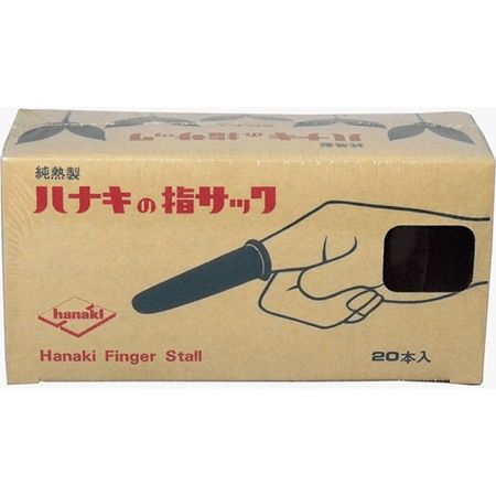 家庭用指サック 太短 20本