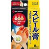 斯佩爾雞眼貼 SPCXN 8片裝
