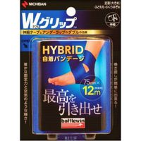 バトルウィンWグリップ青 75mmX12m 1個