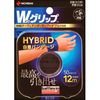 Battlewin W 握把 藍色 50mmX12m 1 件